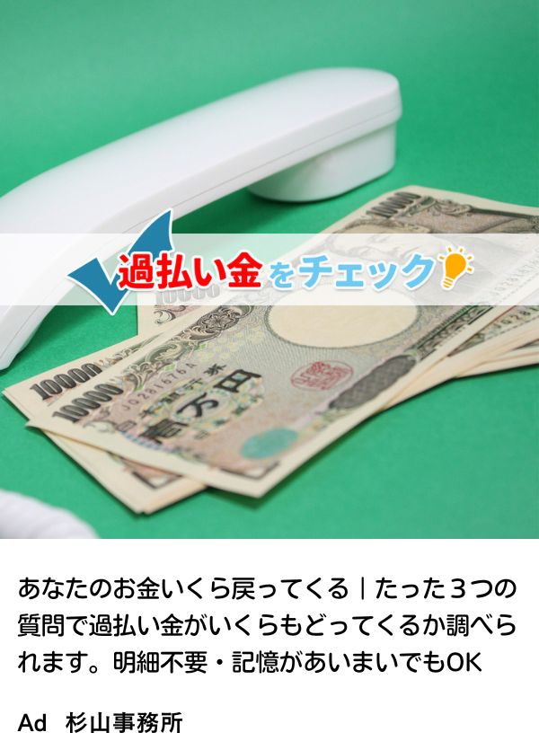 離脱防止バナー